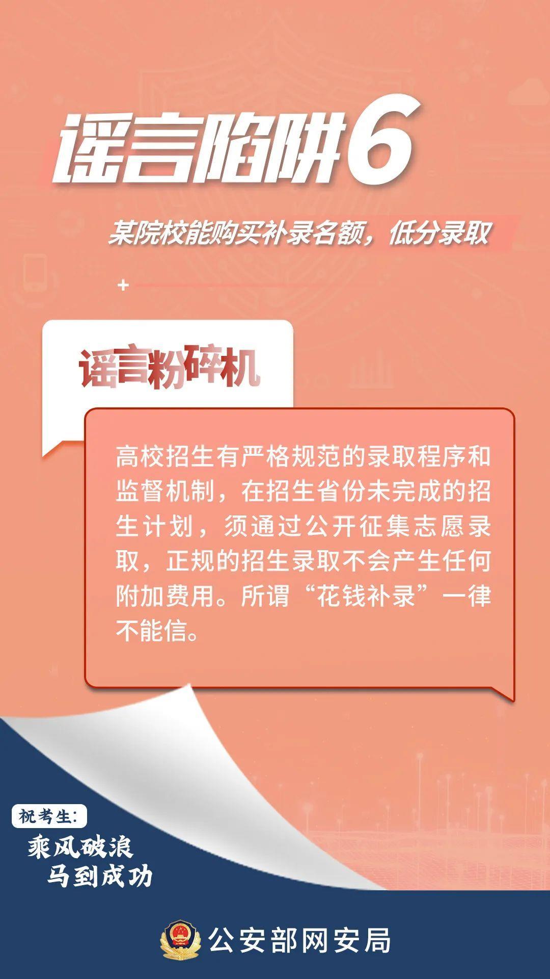 一肖一码一特一中的警惕虚假宣传-全面释义、实证解答解释落实