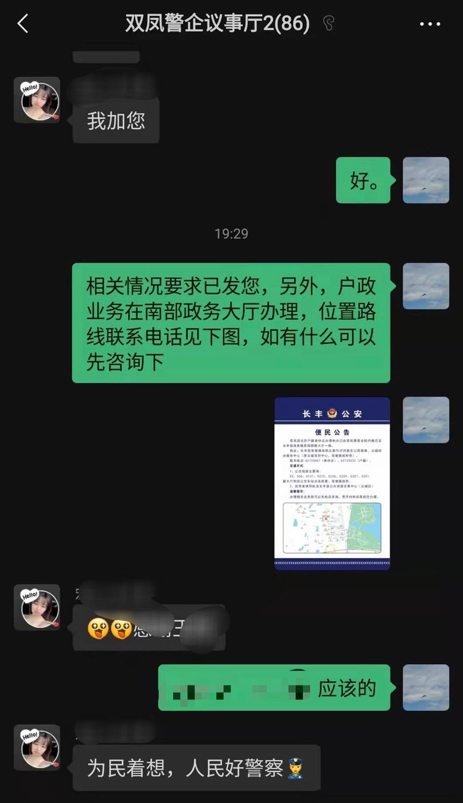 新澳门与香港天天免费精准大全真相全面释义、实时解答解释落实