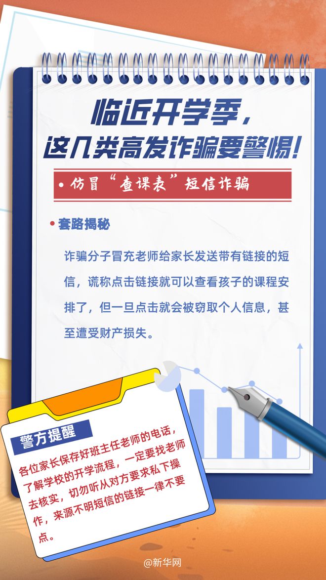 2025新奥精准正版澳门码警惕虚假宣传、全面解答与解释、实时解答解释落实