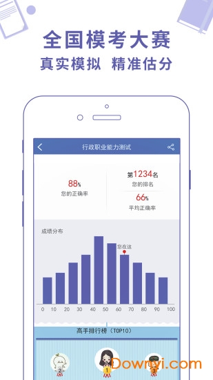 2025澳门与香港正版免费资料全精选解析、解释与落实、时代解答解释落实