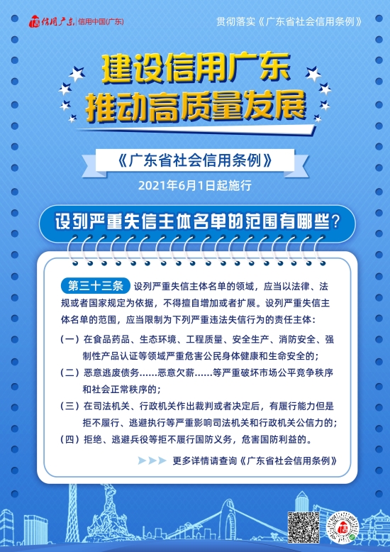 7777788888精准管家婆图片大全的警惕虚假宣传-精准解答解释落实