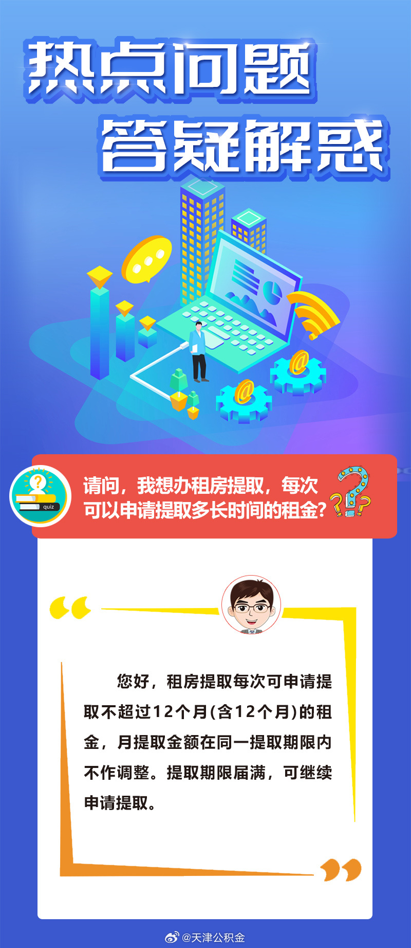 7777788888精准四肖中特详细解答、实时解答解释落实