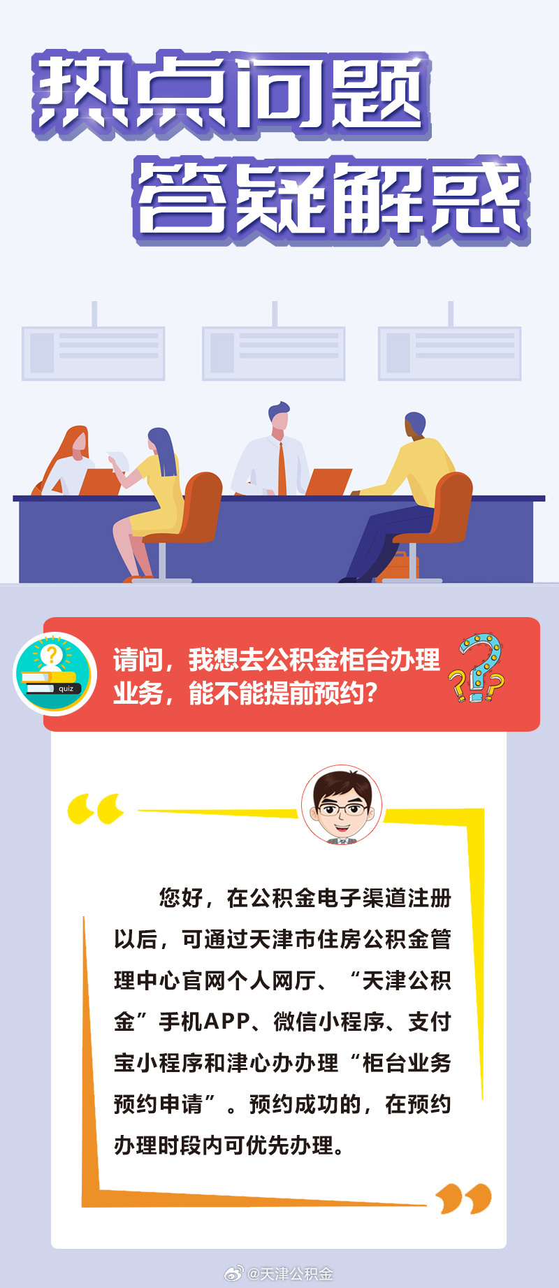 新澳门最精准确精准免费做爱精选解析、解释与落实、精准解答解释落实