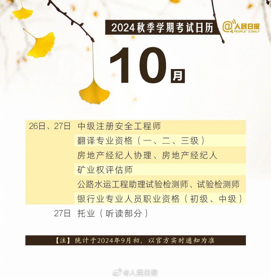 2025新澳三期必出三生肖全面释义、实证解答解释落实