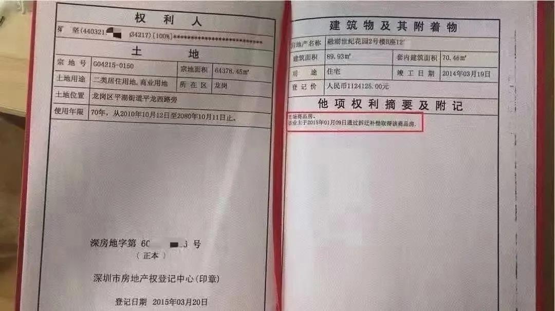 7777788888精准管家婆三期走势,警惕虚假宣传、全面解答、构建解答解释落实