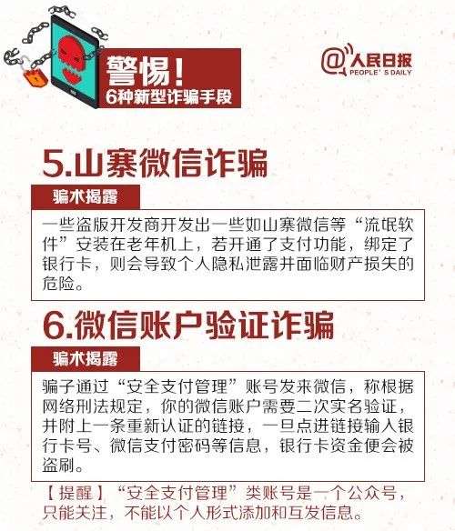 2025澳门精准正版澳门码2025年的警惕虚假宣传-前沿解答解释落实