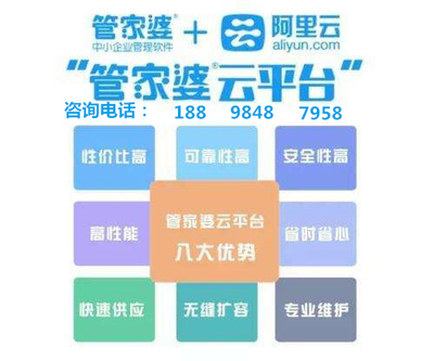 7777788888最新的管家婆精选解析、解释与落实、综合解答解释落实