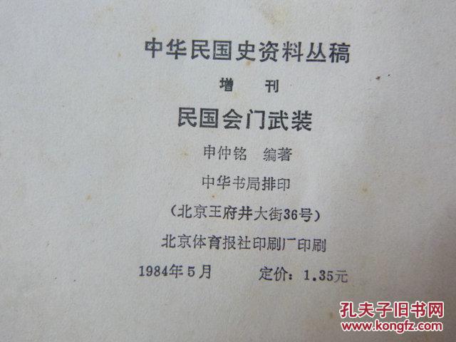 2025年奥门精准资料大全警惕请全面释义、解释与落实、综合解答解释落实