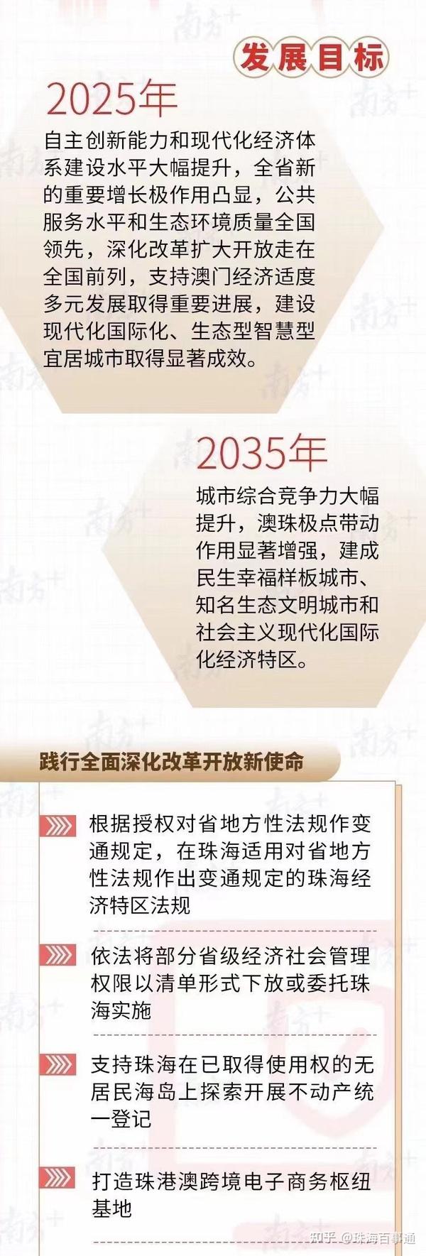 2025正版资料公开详细解答、时代解答解释落实