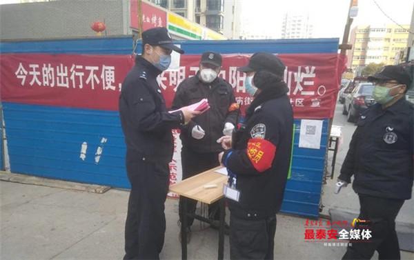 2025新澳天天六开资料的警惕虚假宣传-全面释义、解释与落实、前沿解答解释落实