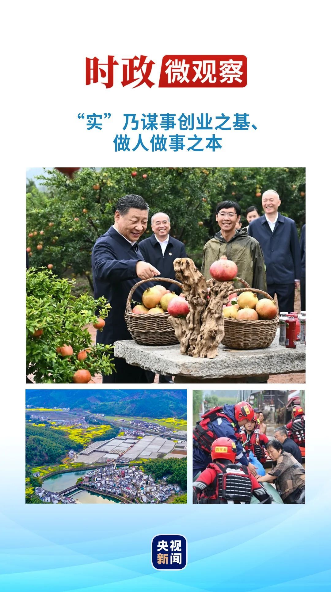澳门必中一肖详细解答、时代解答解释落实