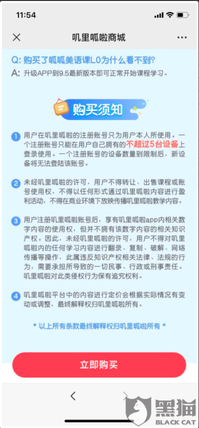 澳洲幸运8开奖官网开奖手机版的警惕虚假宣传-全面释义、解释与落实、实时解答解释落实