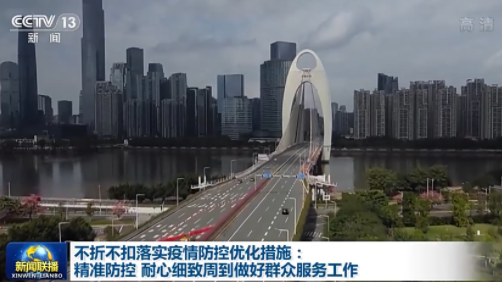 资料免费大全资料澳门,警惕虚假宣传落实,构建解答解释落实