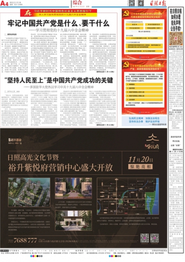 澳门一肖一码一一特一中厂或的警惕虚假宣传-实时解答解释落实
