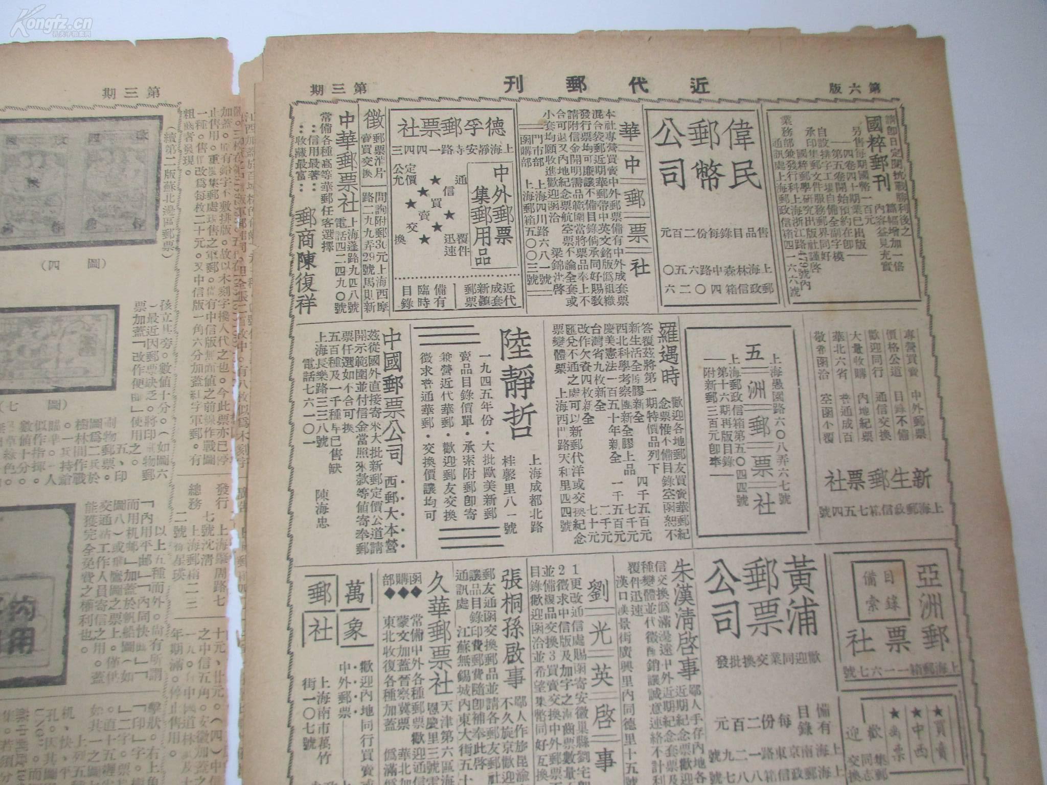 四不像正版资料最新版仔细释义、解释与落实、深度解答解释落实