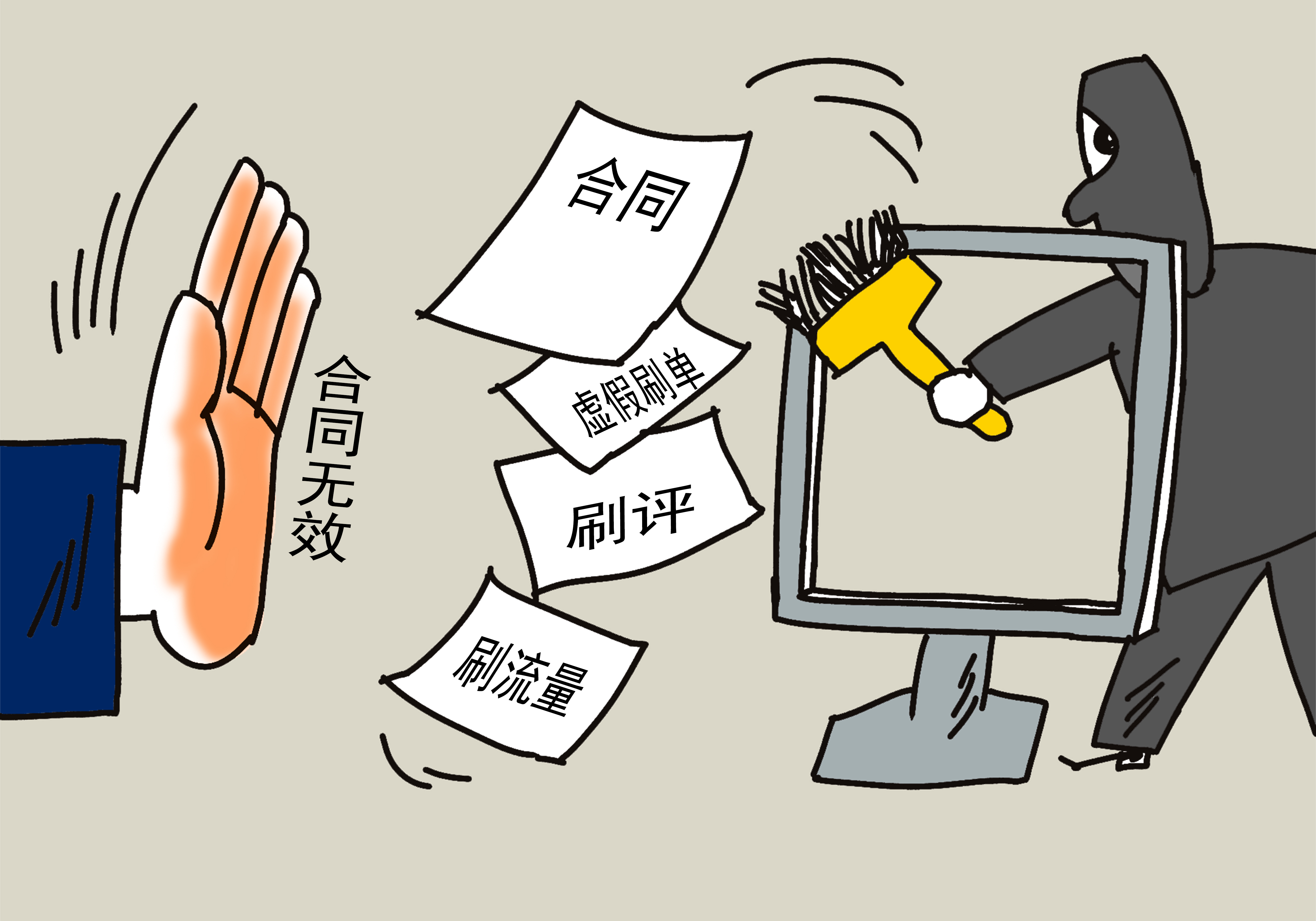 澳门今晚必开一肖1叫的警惕虚假宣传-前沿解答解释落实