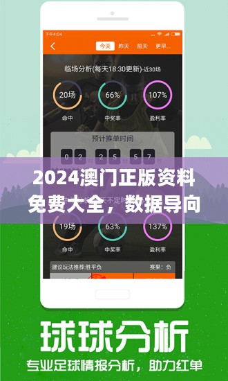 新澳门最精准免费大全2025详细解答、科学解答解释落实