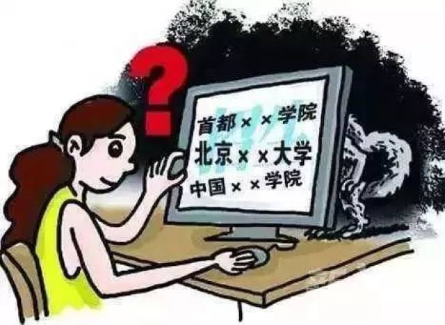 4949免费资料大全免费与警惕虚假宣传-全面释义、实证解答解释落实