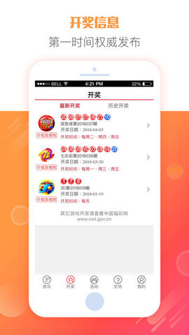 2025新澳天天彩资料大全最新版本详细解答、解释与落实、精准解答解释落实