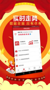 777778888精准管家婆四肖仔细释义、解释与落实、详细解答解释落实