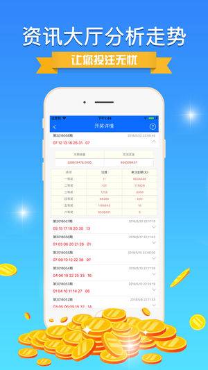 7777788888精准免费四肖,快速产出解决方详细解答、解释与落实、详细解答解释落实
