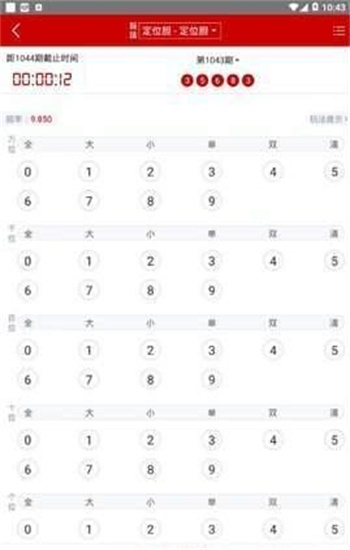 2024年澳门天天免费资料大全，详细解答、前沿解答解释落实