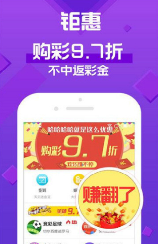 澳门天天彩免费正版查询的警惕虚假宣传-全面释义、构建解答解释落实