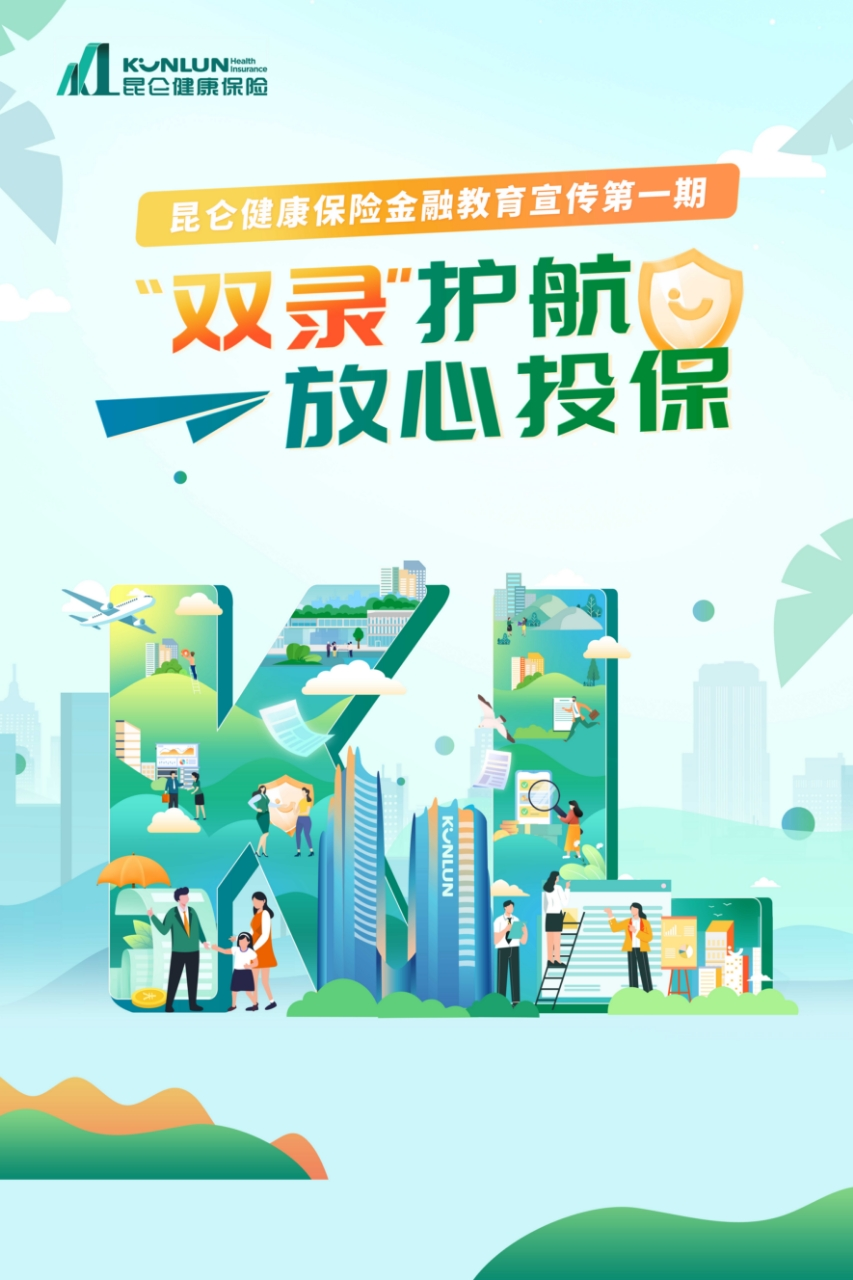 管家婆7777788888期的警惕虚假宣传-综合解答解释落实