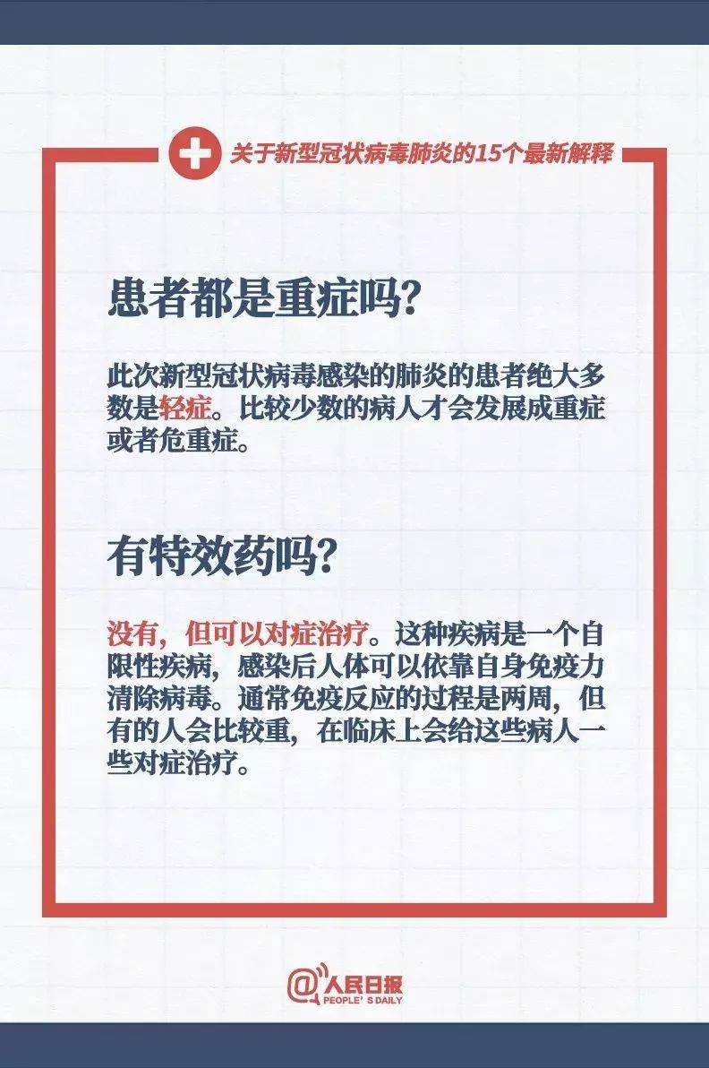 香港今晚必开一肖是295仔细释义、解释与落实、实证解答解释落实