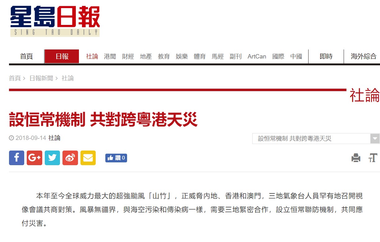 澳门香港正版资料的警惕虚假宣传-综合解答解释落实