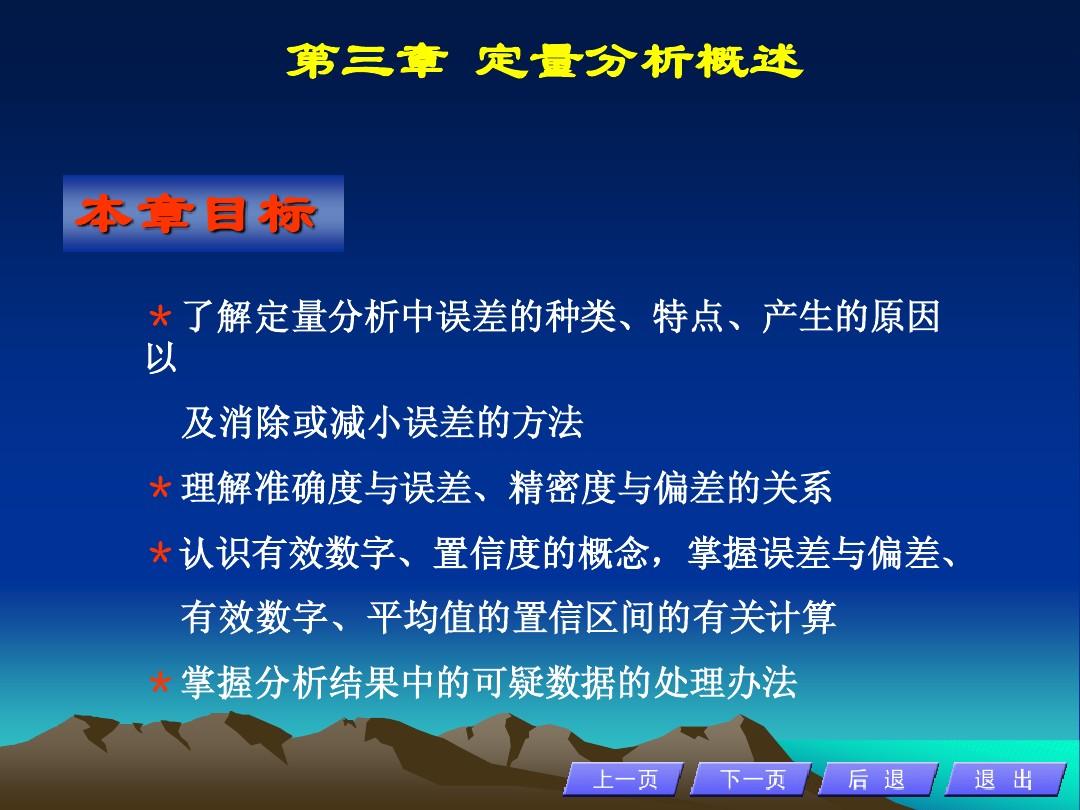 2025新澳天天六开资料详细解答、解释与落实、定量解答解释落实