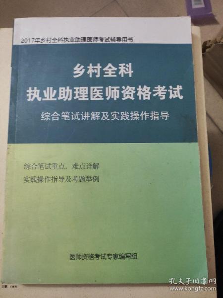 一肖一码精选解析、解释与落实、综合解答解释落实