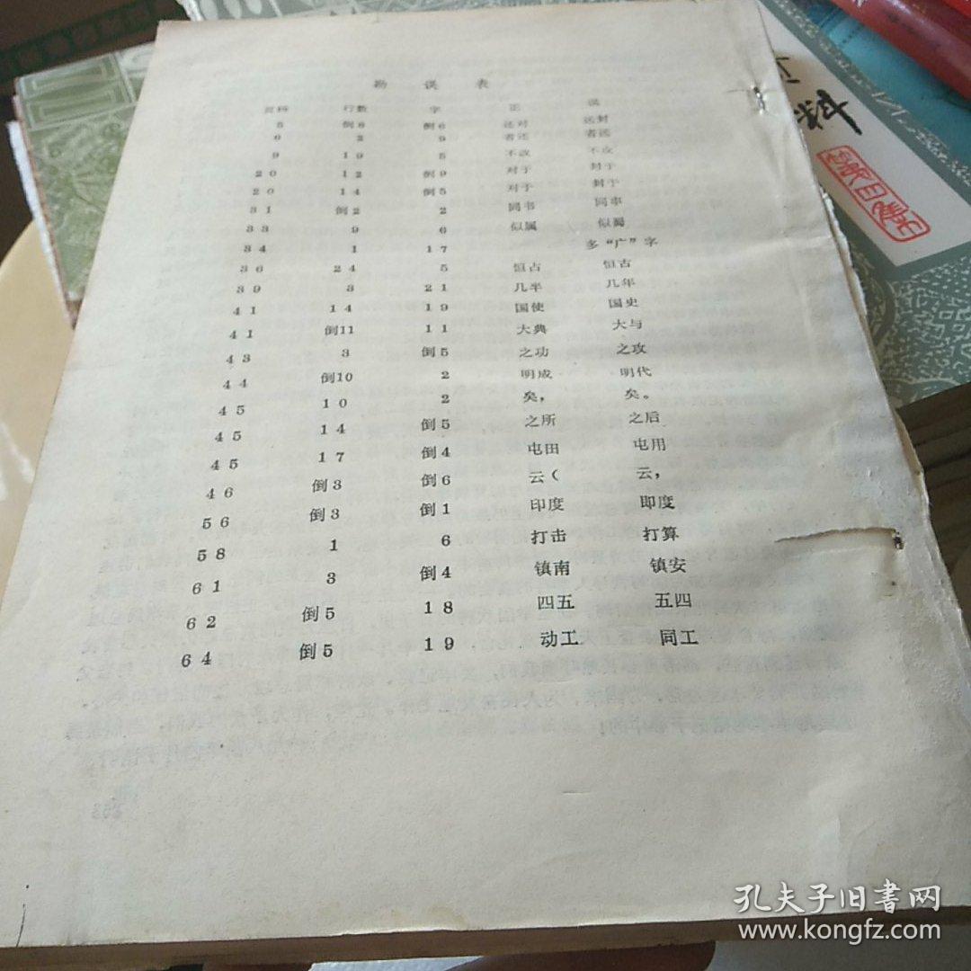 香港一肖一码100%的资料,警惕虚假宣传、全面解答、科学解答解释落实