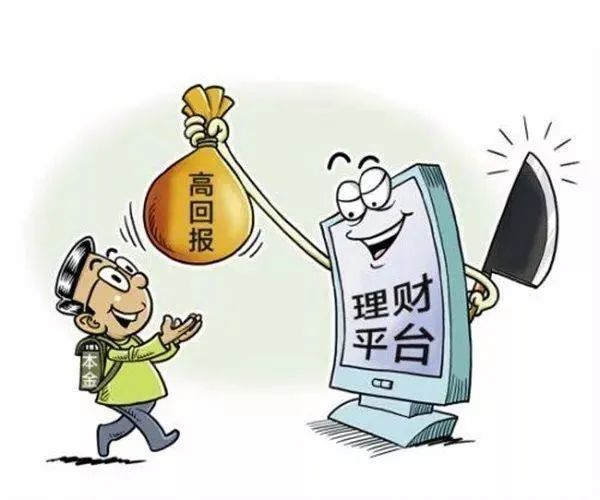 今晚必出三肖2025,05期的警惕虚假宣传-综合解答解释落实