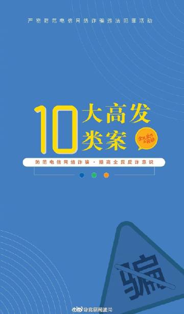 2025年一肖一码一中一特与警惕虚假宣传-全面释义、全面解答解释落实