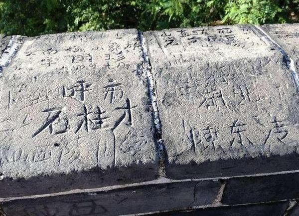 中国到此一游的警惕虚假宣传-全面释义、解释与落实、定量解答解释落实