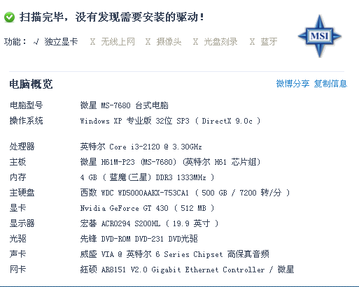 7777788888精准管家婆免费观看,警惕虚假宣传-全面释义、解释与落实、前沿解答解释落实