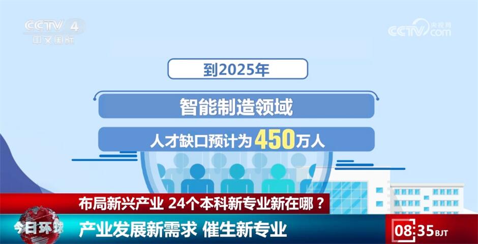 新澳2025精准内幕消息精选解析、解释与落实、专家解答解释落实