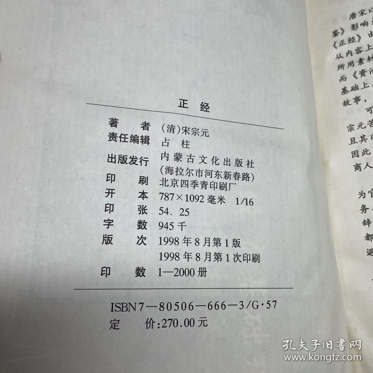 新澳2025今晚特马开奖,典解版新正实-新版与警惕虚假宣传-全面释义、精准解答解释落实