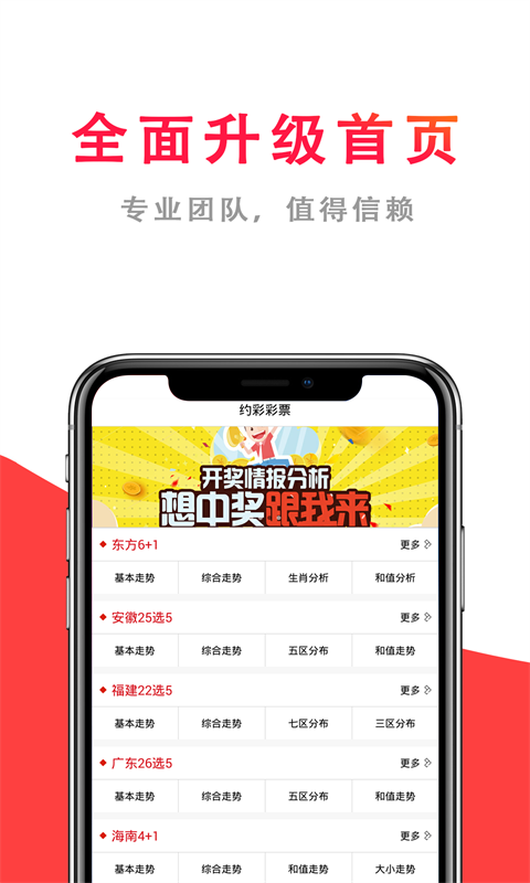 2025年新澳门天天免费开彩大全警惕虚假宣传、全面解答与解释、时代解答解释落实