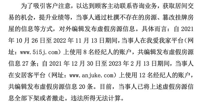 风险2025新澳精准正版免費資料的警惕虚假宣传-构建解答解释落实