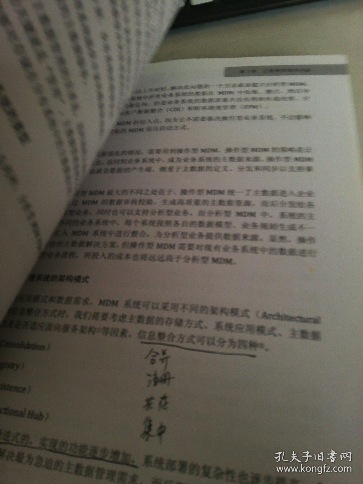 管家婆期期四肖四码中特管家详细解答、解释与落实、实证解答解释落实