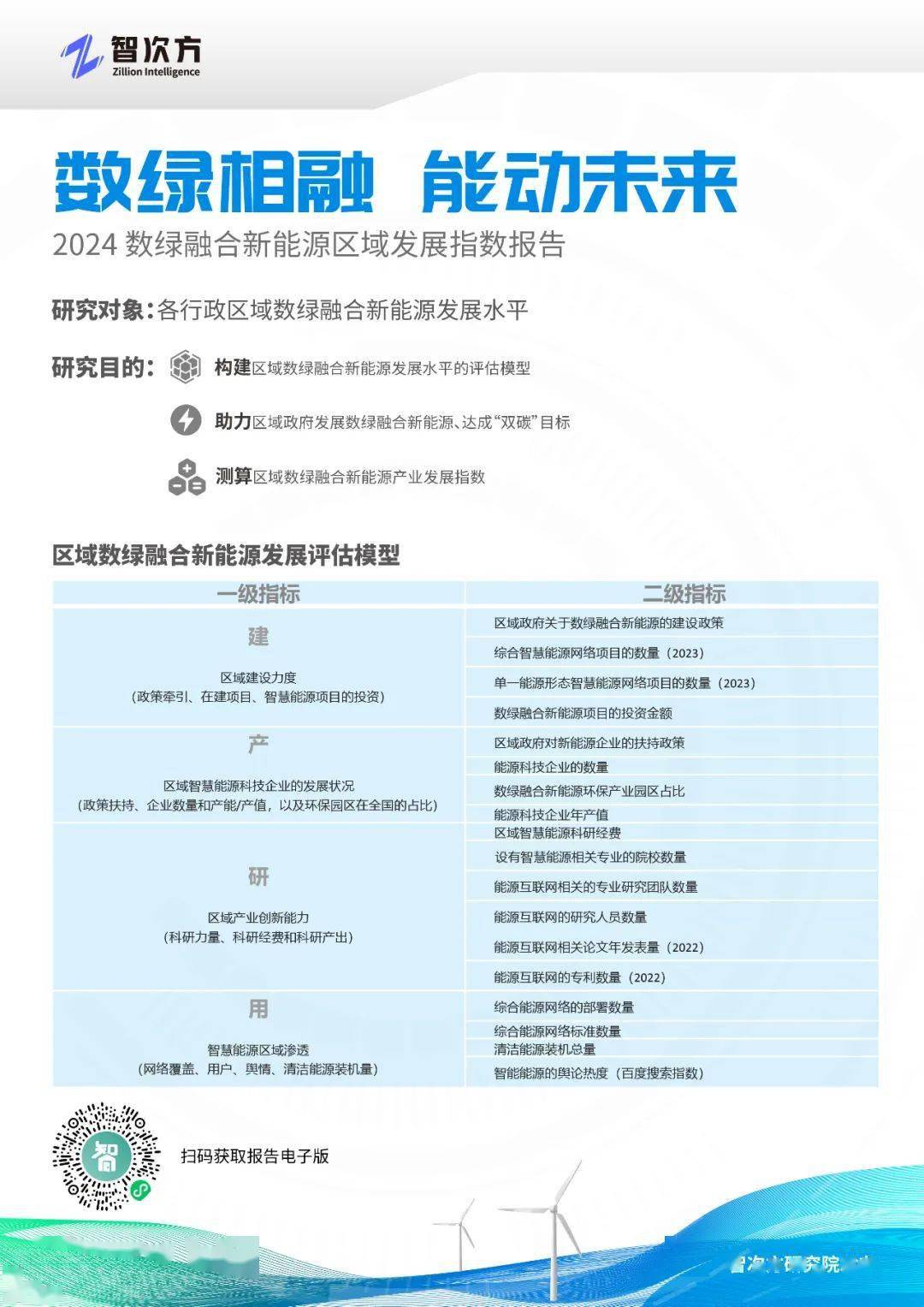 2025年精准免费大全正版全面释义、专家解答解释落实