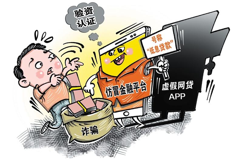 49.ccm澳门开奖的警惕虚假宣传-全面释义、时代解答解释落实
