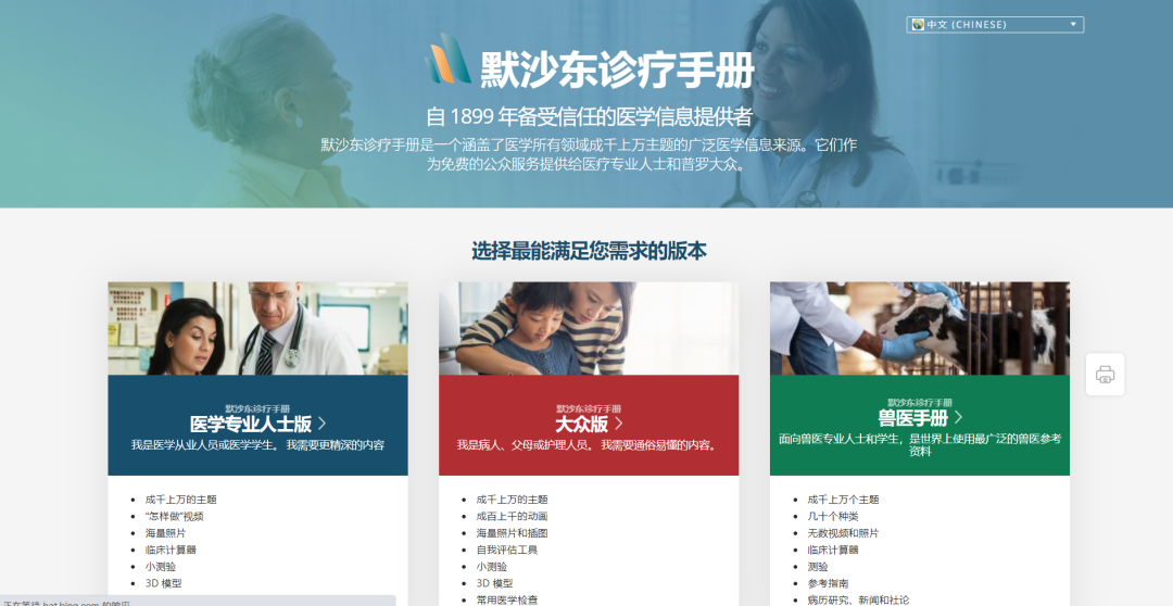 澳门最精准免费网站推荐全面释义、实时解答解释落实