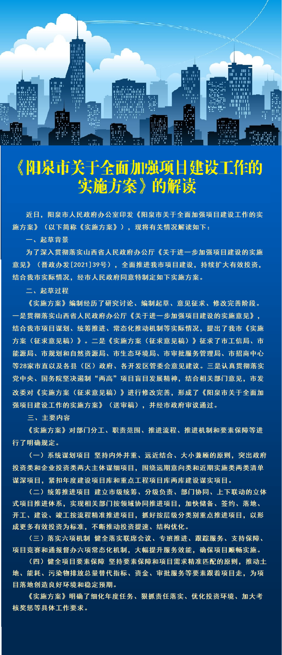 新澳门最精准正最精准2025仔细释义、解释与落实、全面解答解释落实