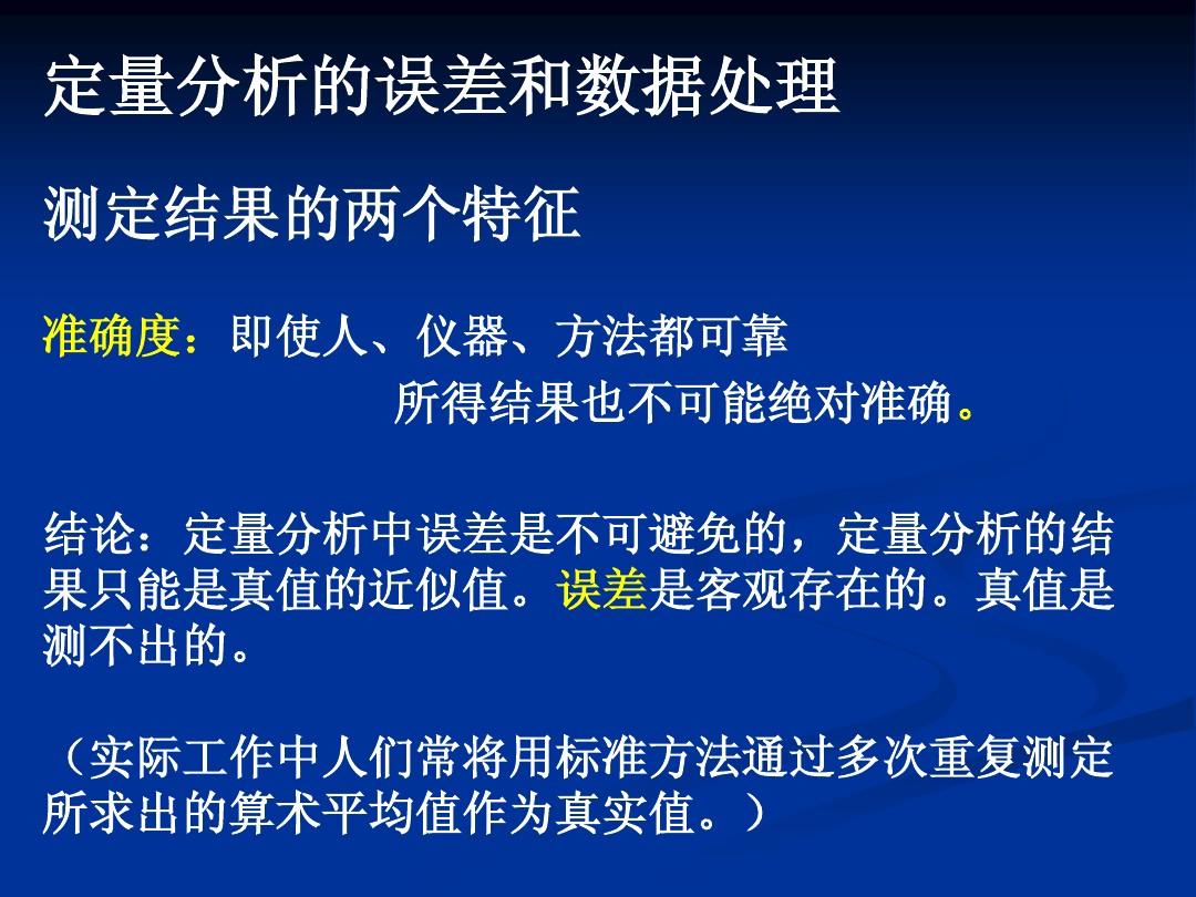 澳门管家婆四肖选一免费请全面2释义、解释与落实、定量解答解释落实