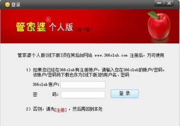 7777788888管家精准管家婆免费最,警惕虚假宣传、全面解答、详细解答解释落实