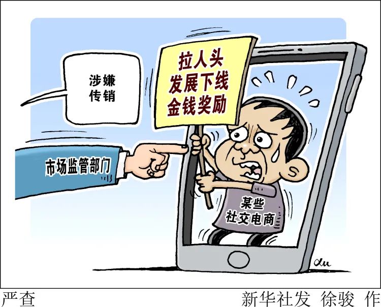新澳门内慕长期免费的警惕虚假宣传-深度解答解释落实