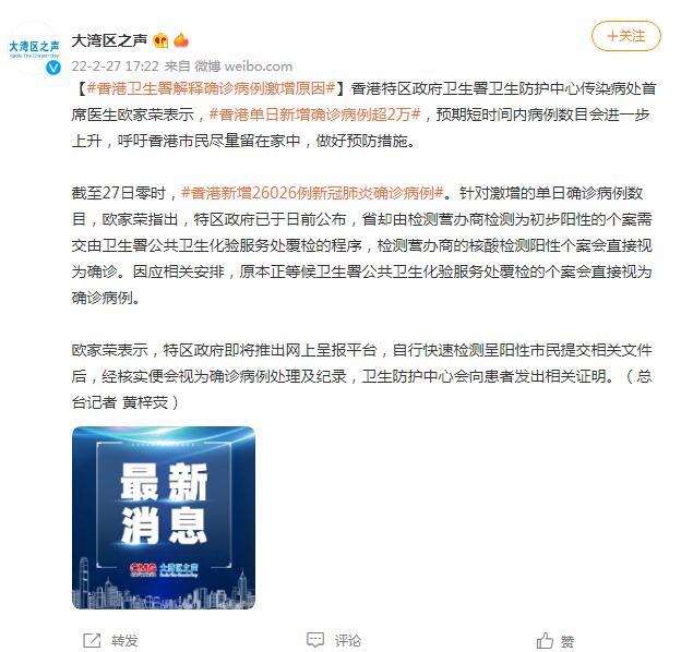 香港正版资料最准最快仔细释义、解释与落实、构建解答解释落实